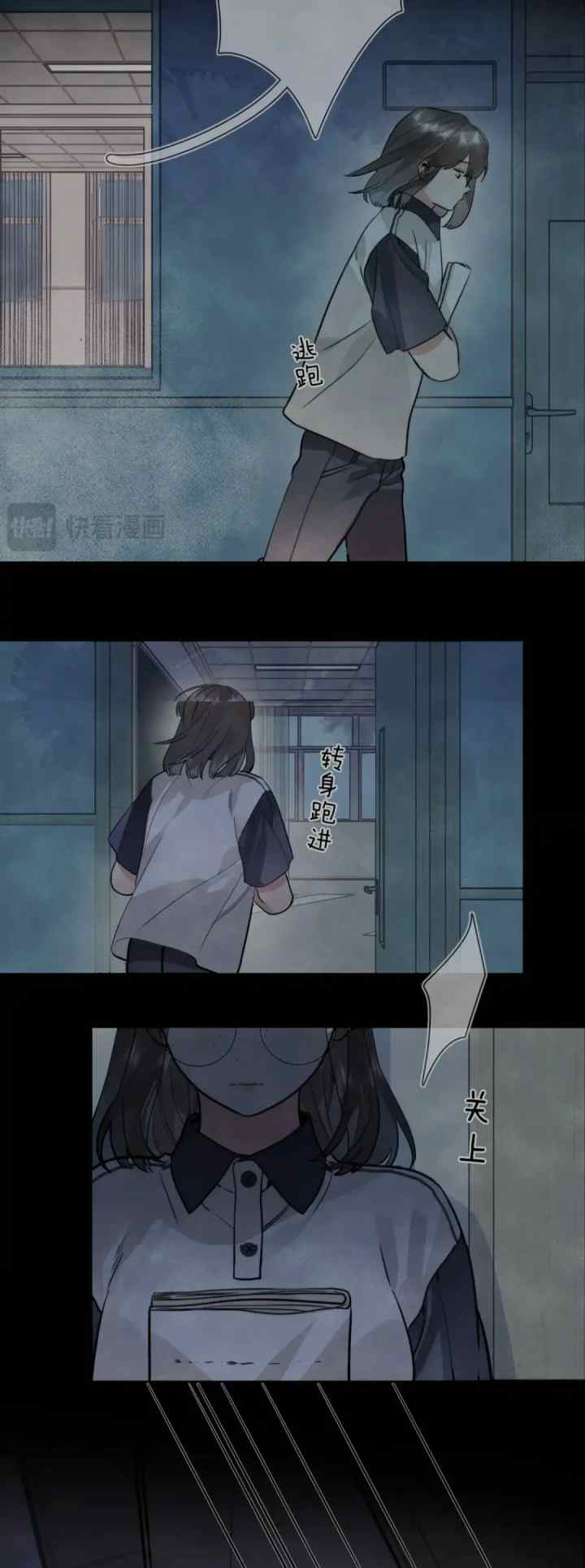 Heliotrope & Zjz chapter 23 halaman 10