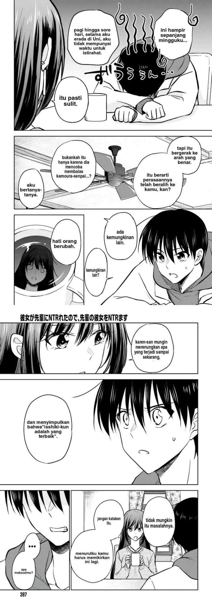Kanojo ga Senpai ni NTR-reta node, Senpai no Kanojo wo NTR-masu chapter 9 halaman 4