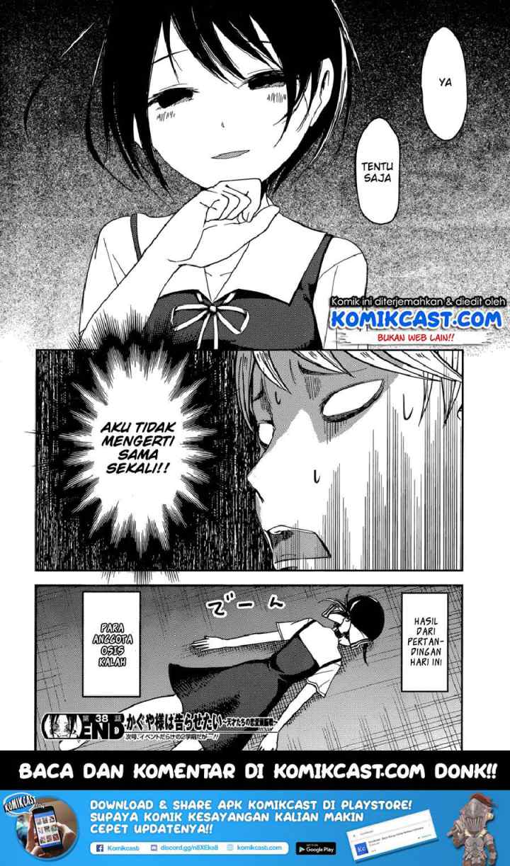 Kaguya-sama wa Kokurasetai: Tensai-tachi no Renai Zunousen chapter 48 halaman 19