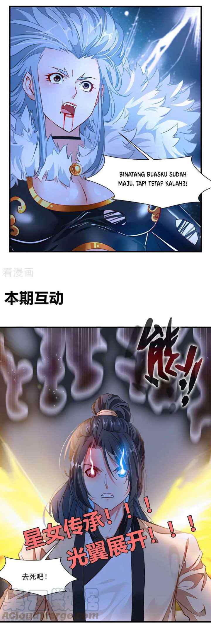Jueshi Guzun chapter 7 halaman 14