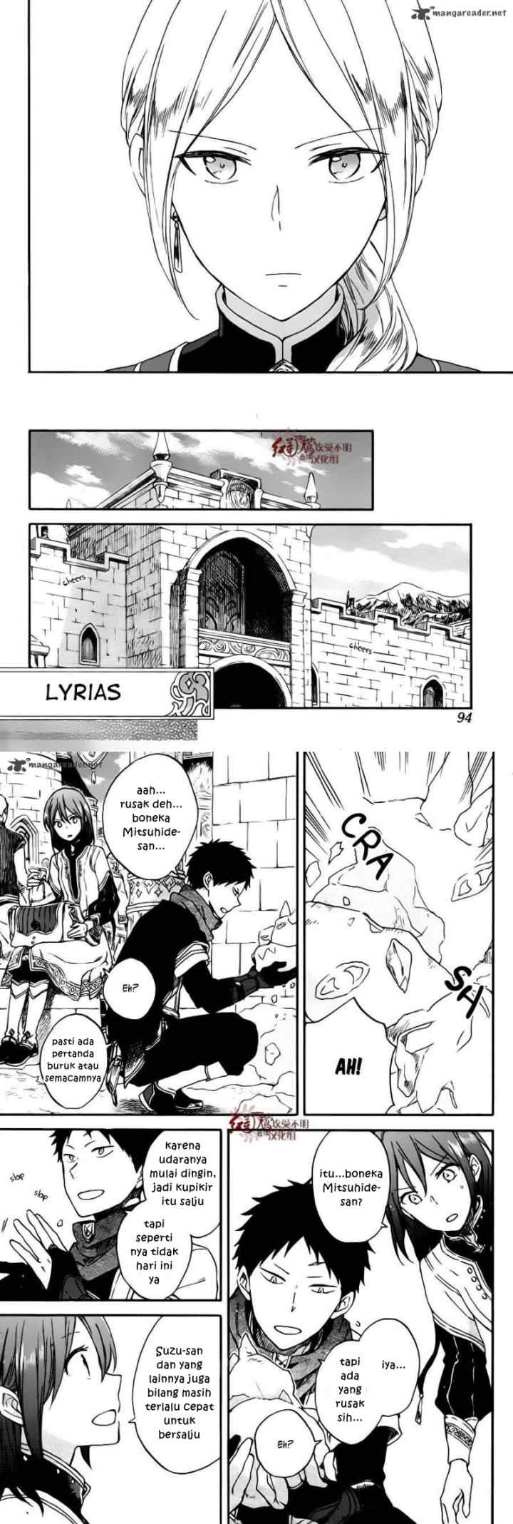Akagami no Shirayukihime chapter 77 halaman 13