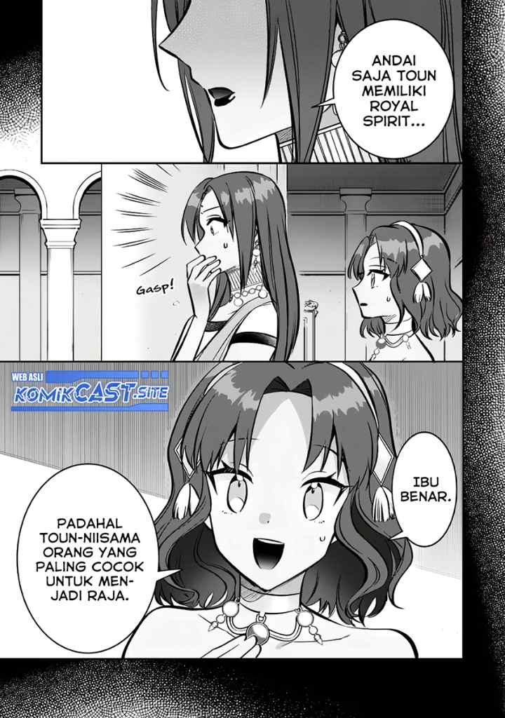 Jimina Ken Sei Wa Sore Demo Saikyoudesu chapter 75 halaman 12