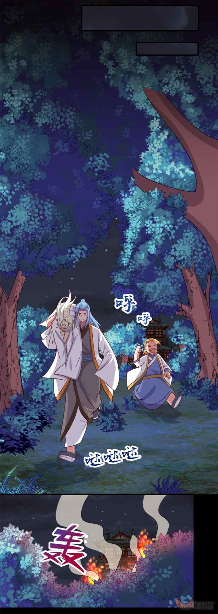 Supreme Godly System chapter 263 halaman 12