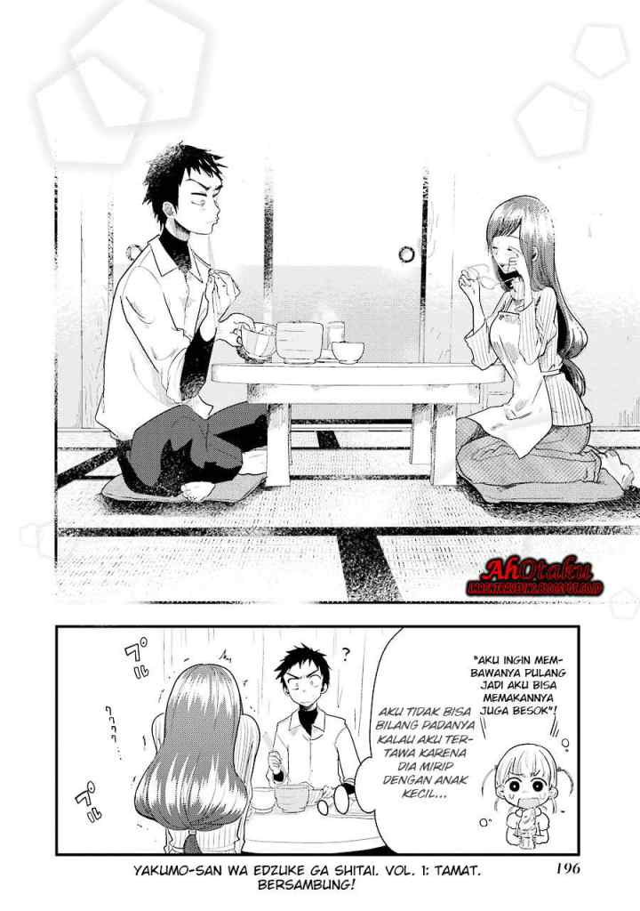 Yakumo-san wa Ezuke ga Shitai chapter 7 halaman 13