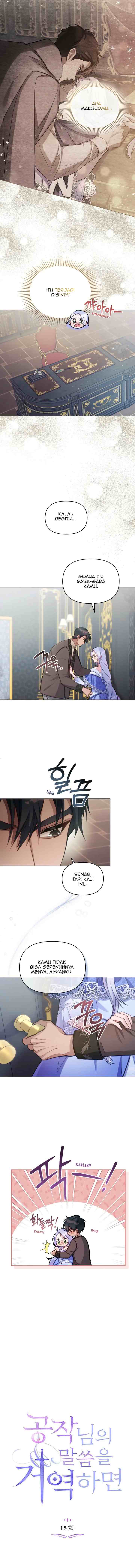 Disobey The Duke If You Dare chapter 15 halaman 4