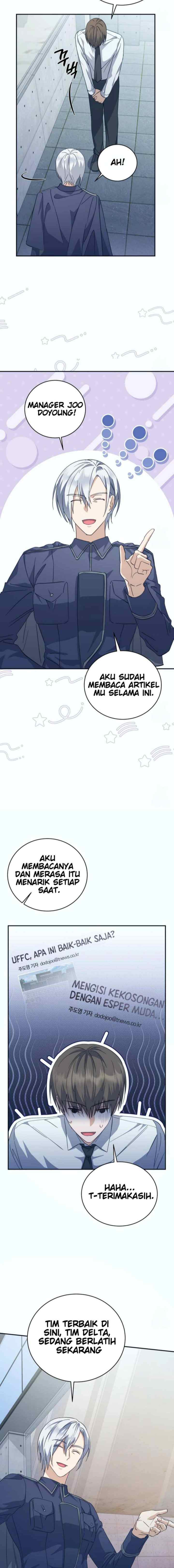 Seira To Juliet chapter 2 halaman 16