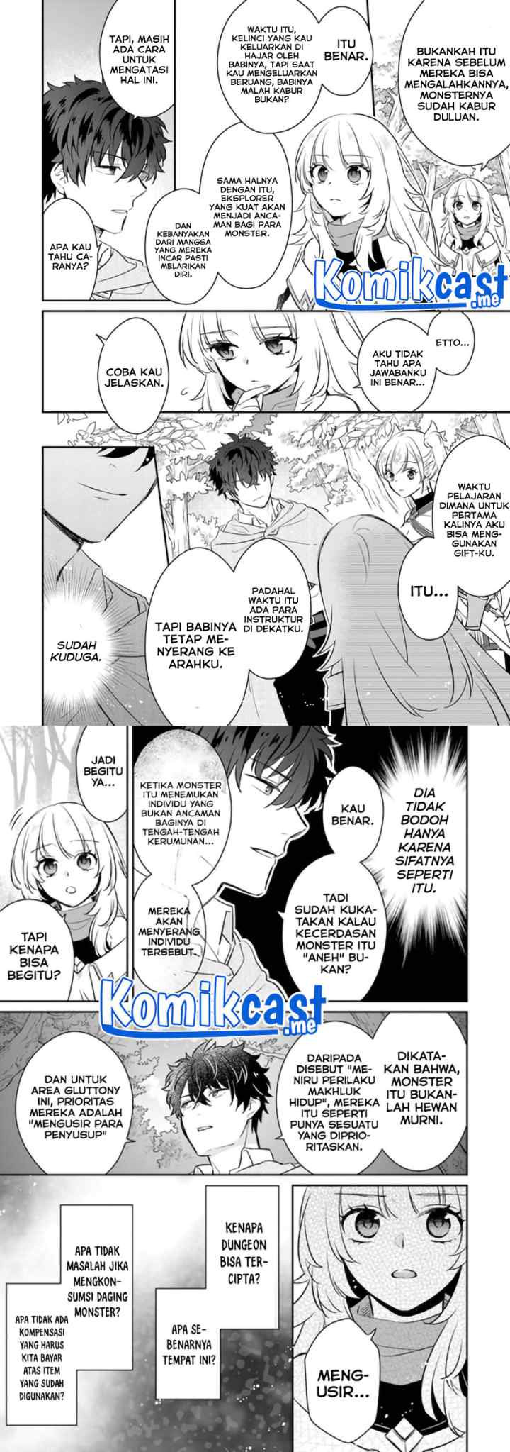Daizai Dungeon Kyoushuujo no Hanmen Kyoushi: Hazure Gift no chapter 5 halaman 9