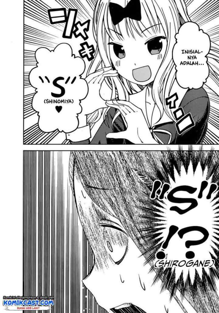 Kaguya-sama wa Kokurasetai: Tensai-tachi no Renai Zunousen chapter 77 halaman 7