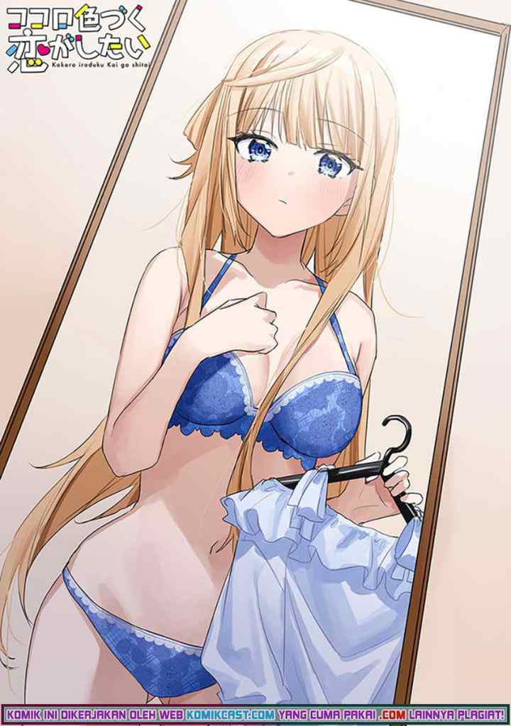 Kokoro Irozuku Koi ga Shitai chapter 17 halaman 6