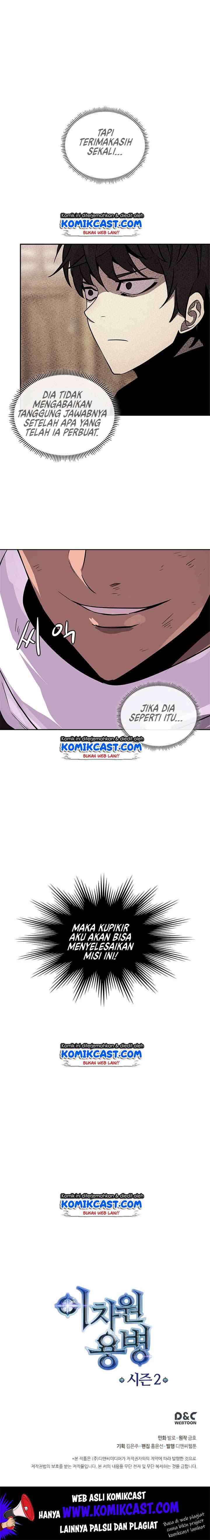 Two-Dimensional Mercenary chapter 59 halaman 17