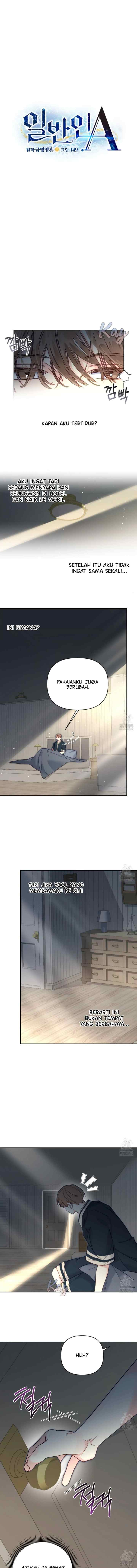 Ordinary Person A chapter 46 halaman 14