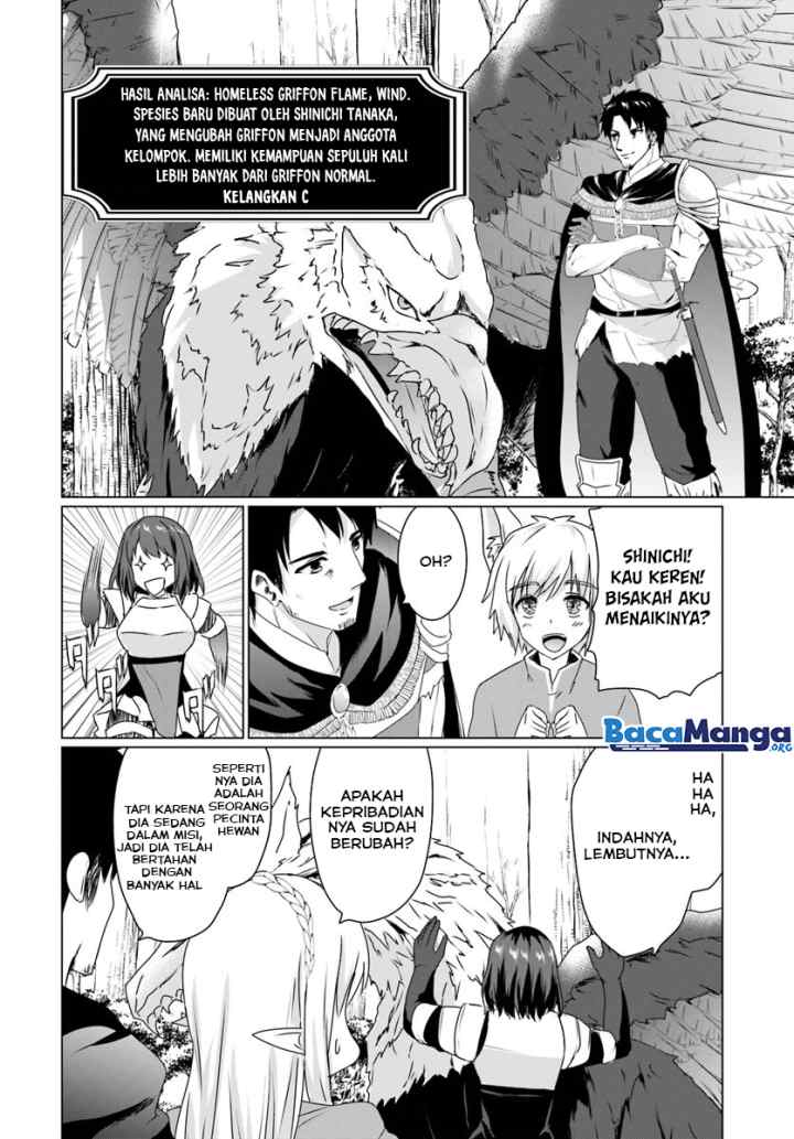 Homeless Tensei: Isekai De Jiyuu Sugiru Majutsu Jisoku Seikatsu chapter 14.1 halaman 17