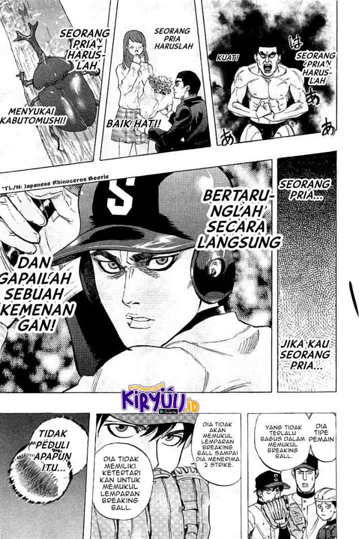 Bungo chapter 16 halaman 6