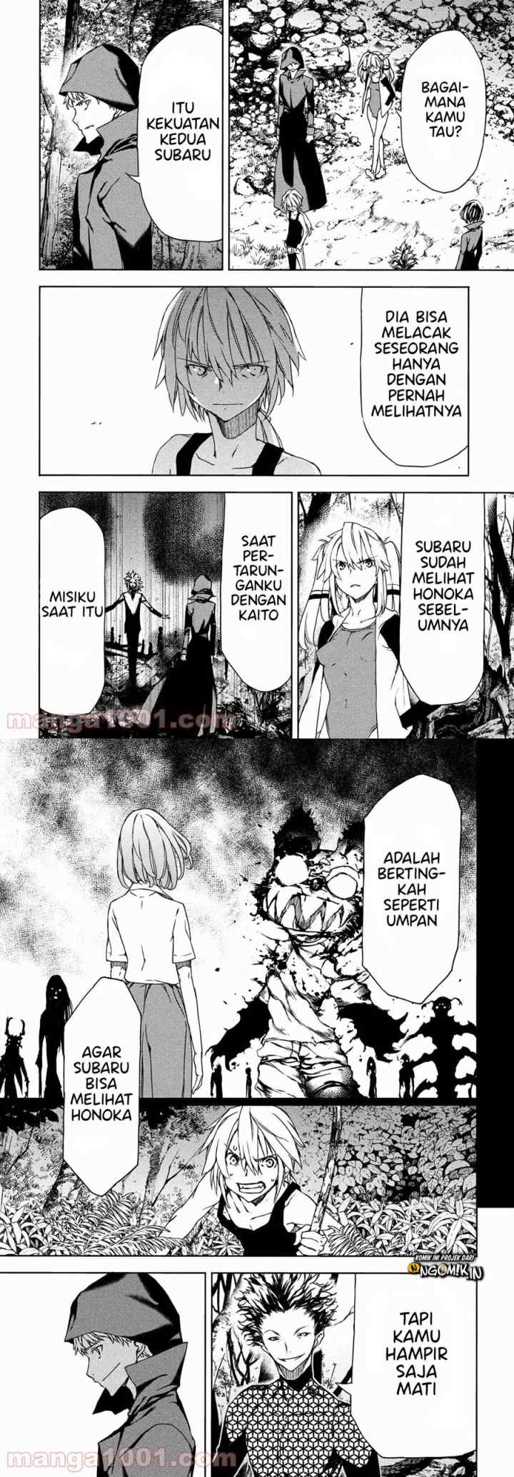 Gleipnir chapter 71 halaman 5