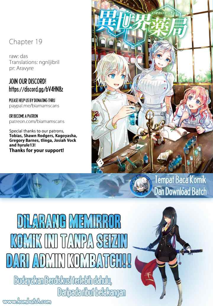 Isekai Yakkyoku chapter 19 halaman 12