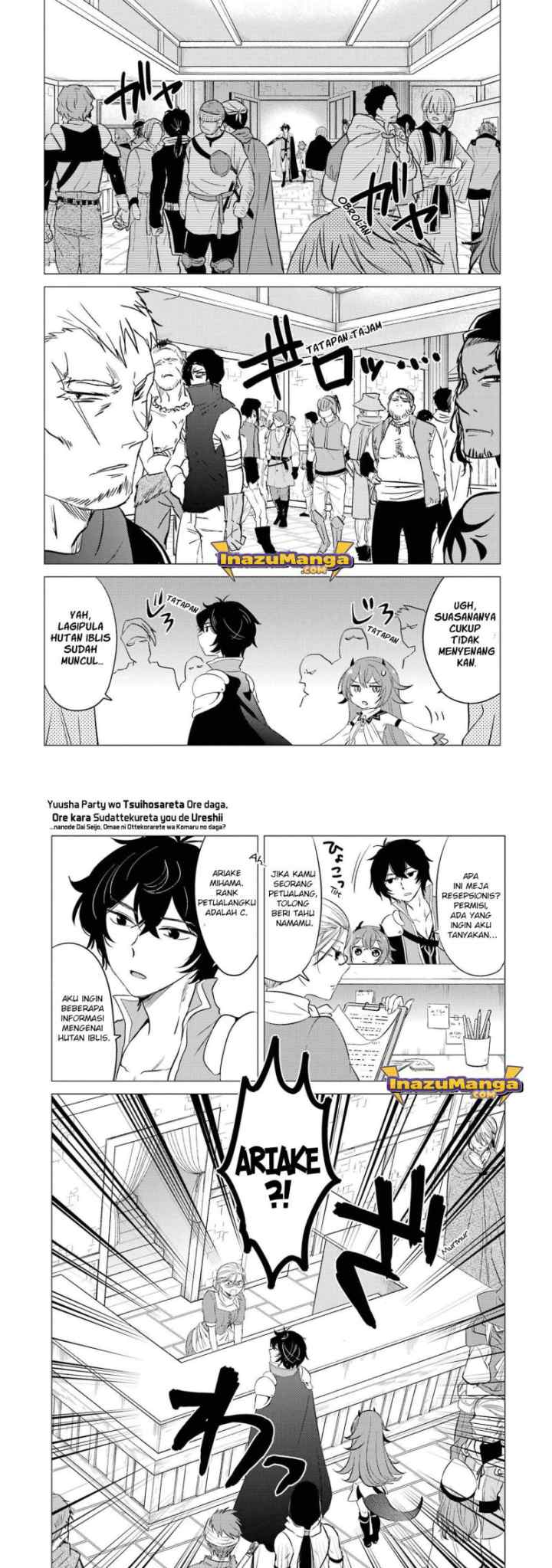Yuusha Party wo Tsuihou sareta Ore daga, Ore kara Sudattekureta you de Ureshii. ……nanode Dai Seijo, Omae ni Ottekorarete wa Komaru no daga? chapter 5 halaman 8