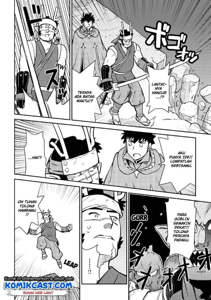 Toaru Ossan no VRMMO Katsudouki chapter 45 halaman 17