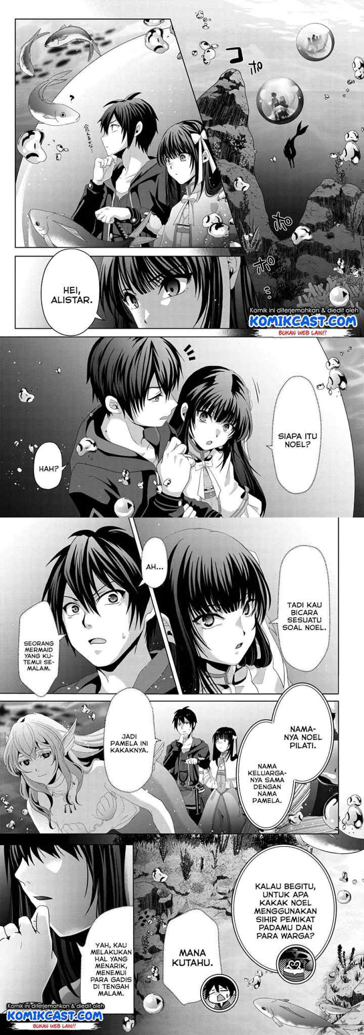 Nise Seiken Monogatari: Osananajimi no Seijo o Uttara Michizure ni sareta chapter 12 halaman 11