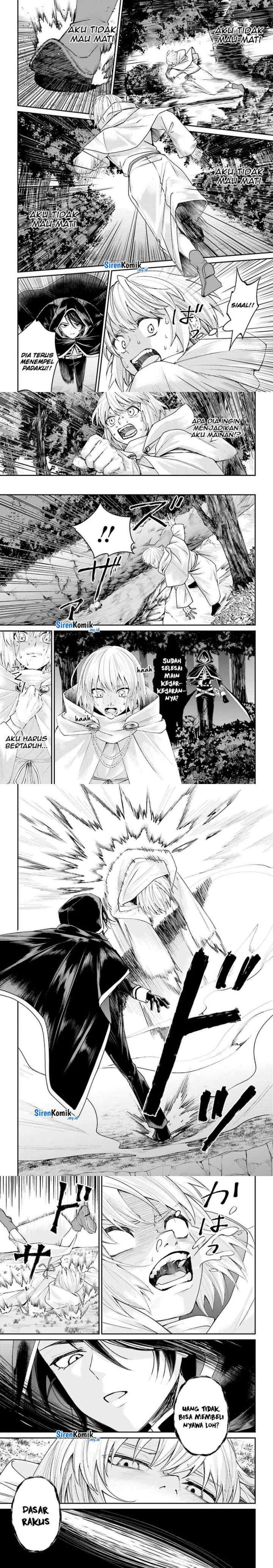 Akuyaku Kizoku to shite Hitsuyou na Sore chapter 17 halaman 7