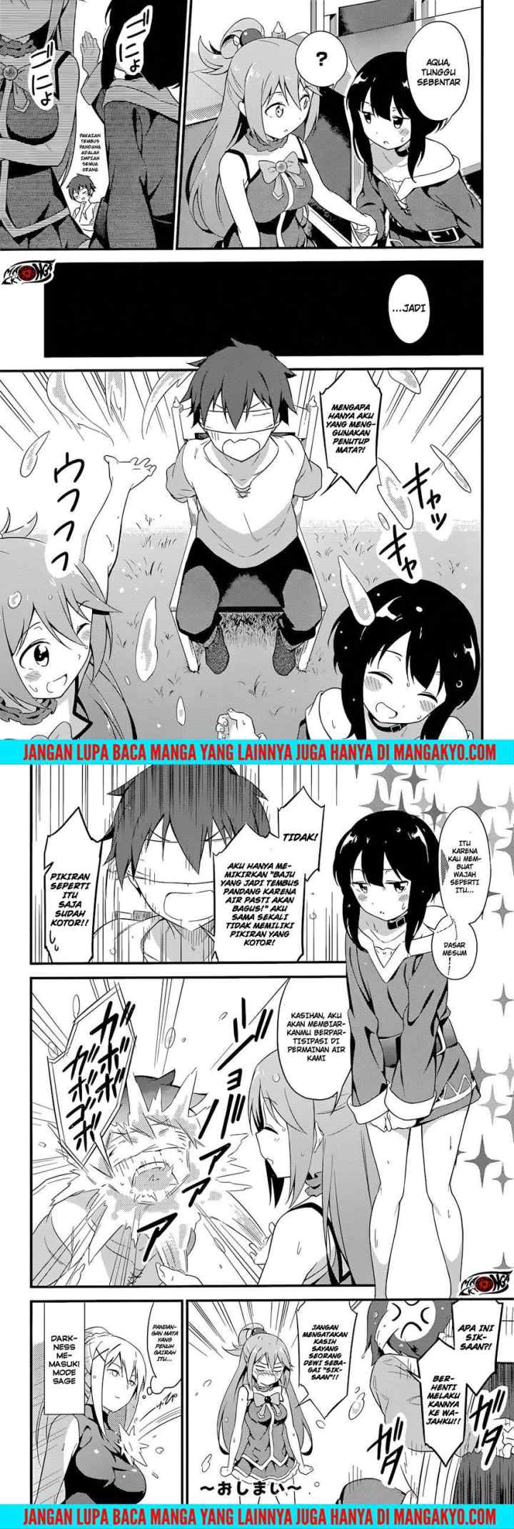 Kono Subarashii Sekai ni Shukufuku o! chapter 22.5 halaman 12