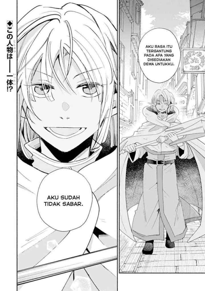 Kinka 1-mai de Kawaru Boukensha Seikatsu chapter 10 halaman 16