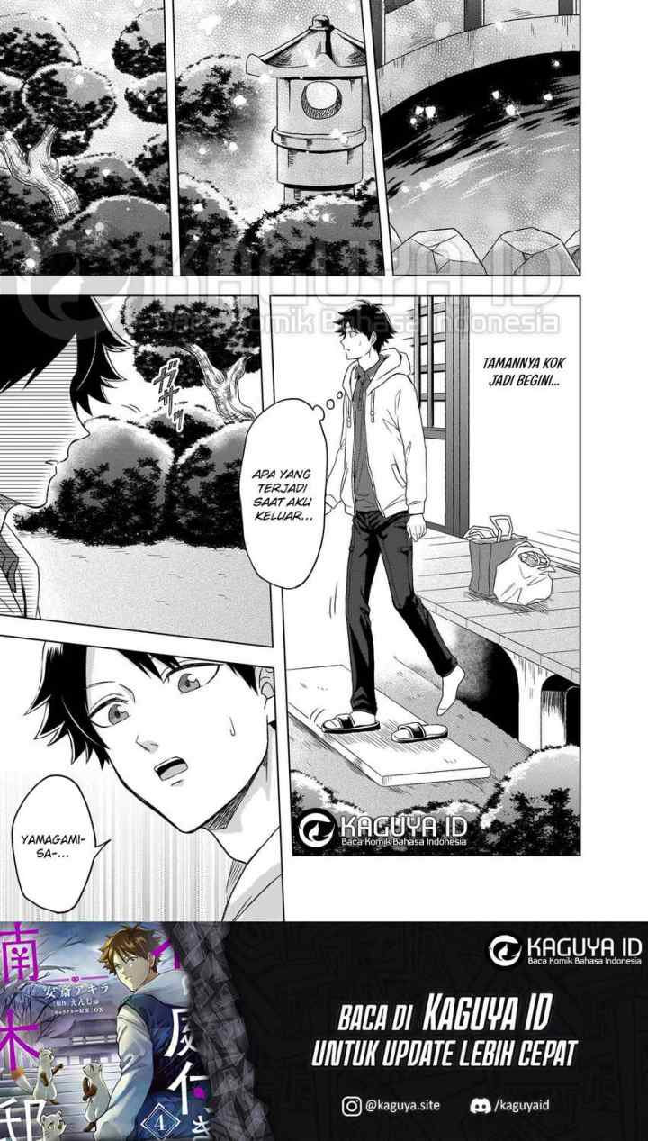 Kami no Niwatsuki Kusunoki-tei chapter 3 halaman 10