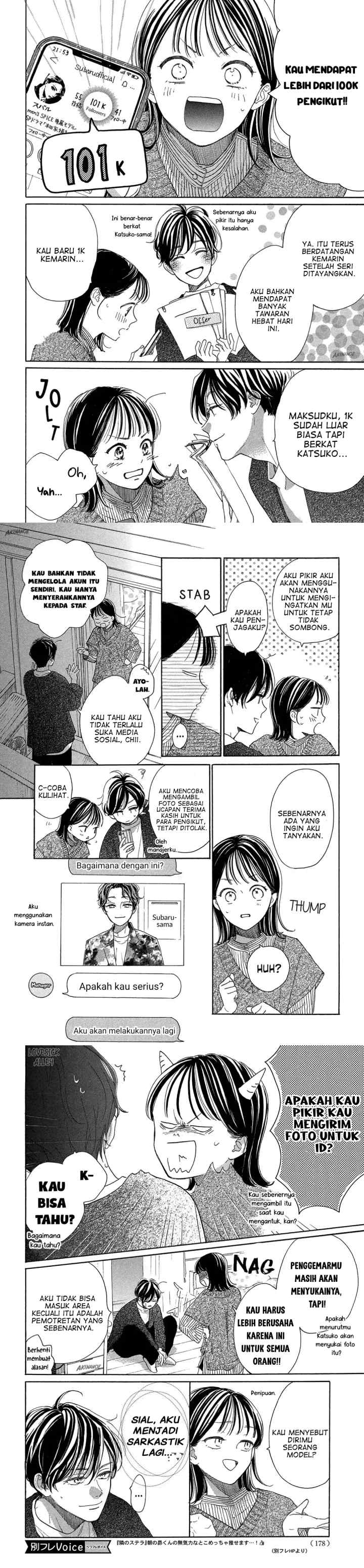 Tonari no Stella chapter 3 halaman 5