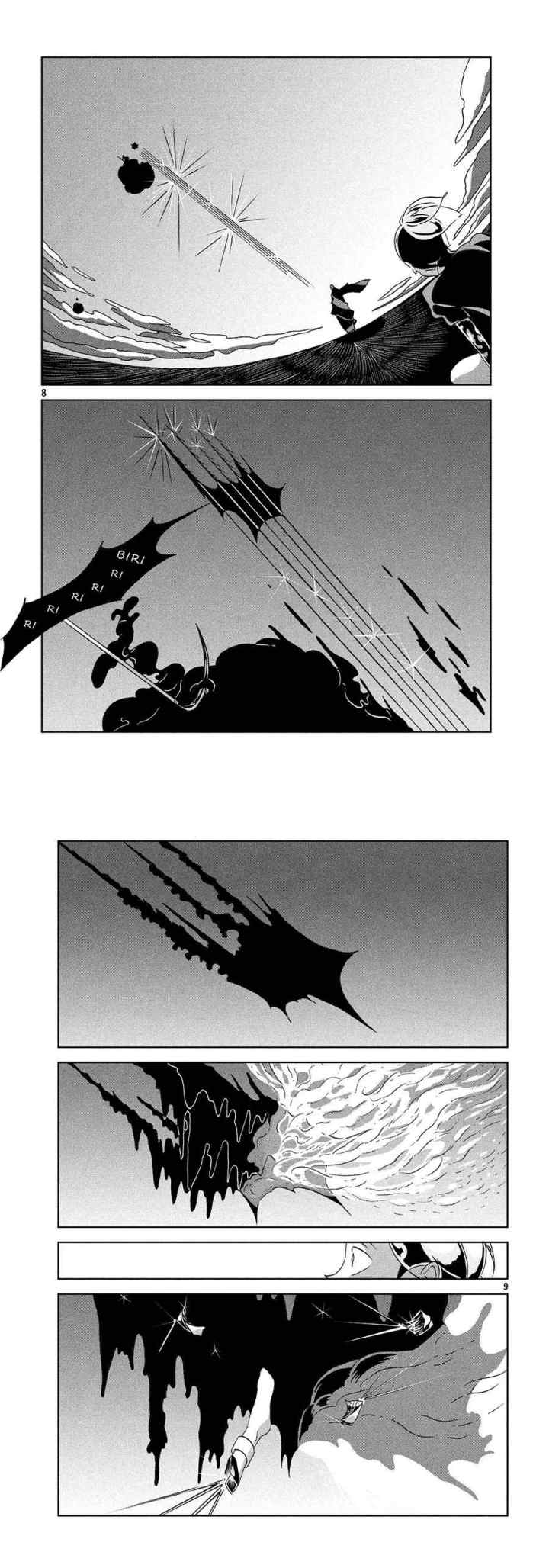 Houseki no Kuni chapter 34 halaman 5