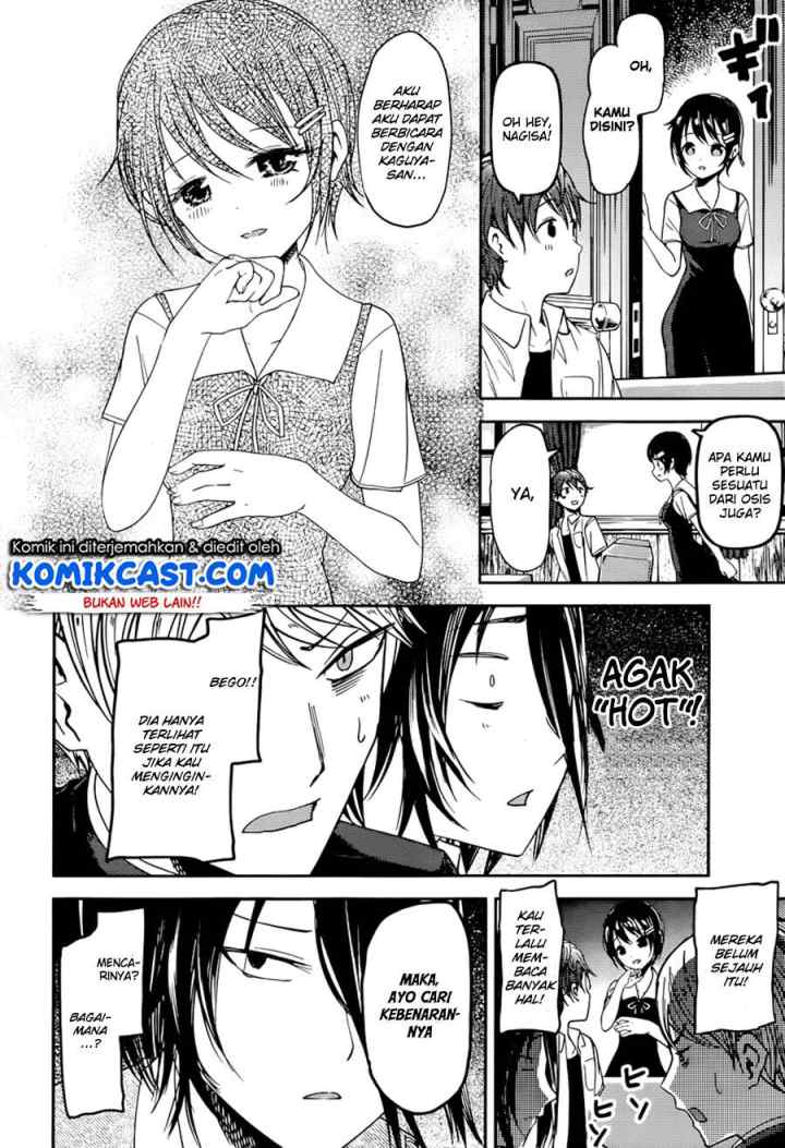Kaguya-sama wa Kokurasetai: Tensai-tachi no Renai Zunousen chapter 48 halaman 11