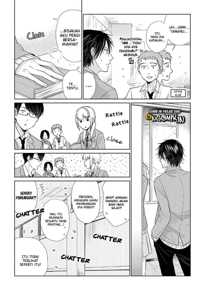 Koi to Yobu ni wa Kimochiwarui chapter 34 halaman 4