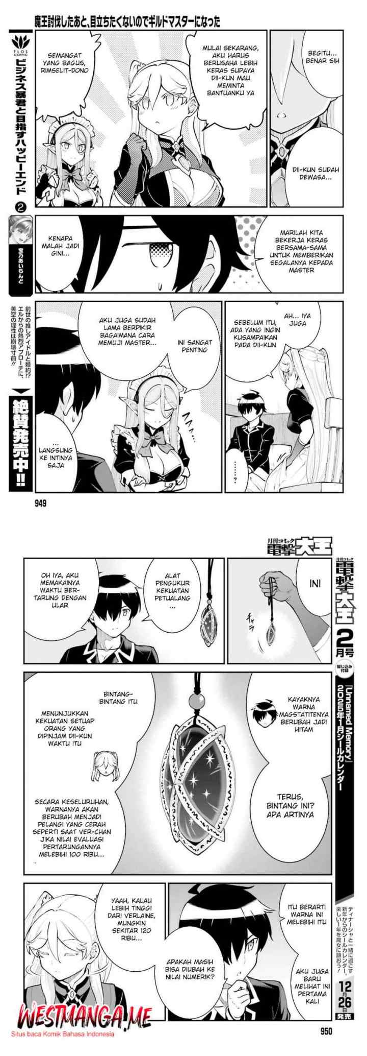 Maou Toubatsu Shita Ato, Medachitakunai node Guild Master ni Natta chapter 59 halaman 6