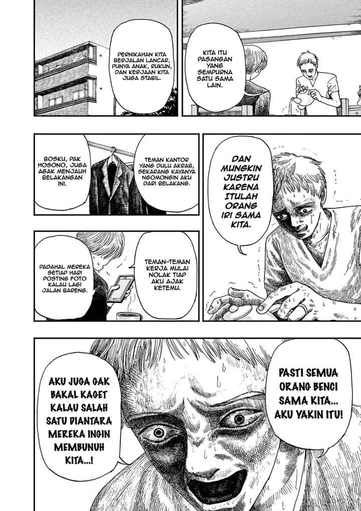 Boku ga Shinu dake no Hyakumonogatari chapter 6 halaman 7