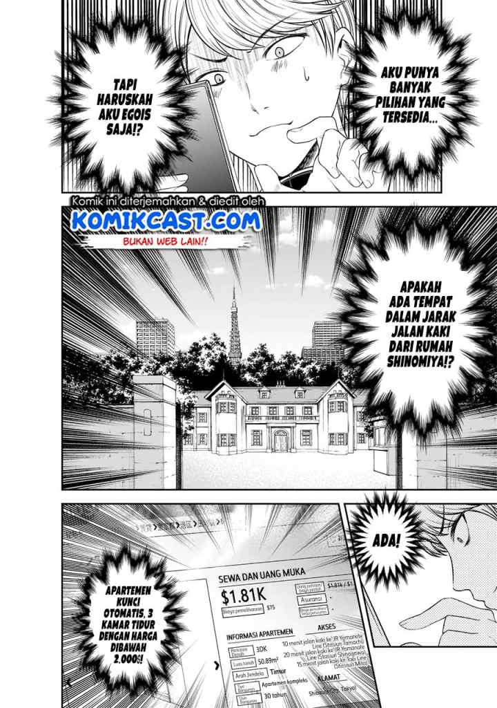 Kaguya-sama wa Kokurasetai: Tensai-tachi no Renai Zunousen chapter 197 halaman 7