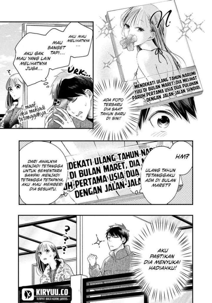 Kyou mo Veranda de chapter 36 halaman 5