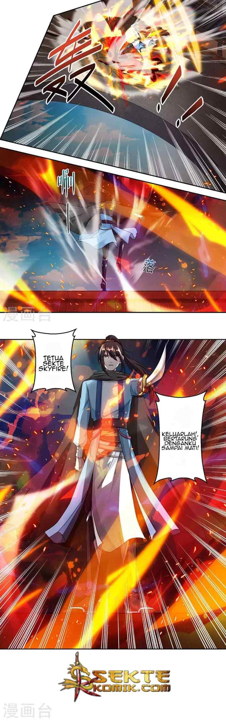 Dushi Xiaoyao chapter 108 halaman 13