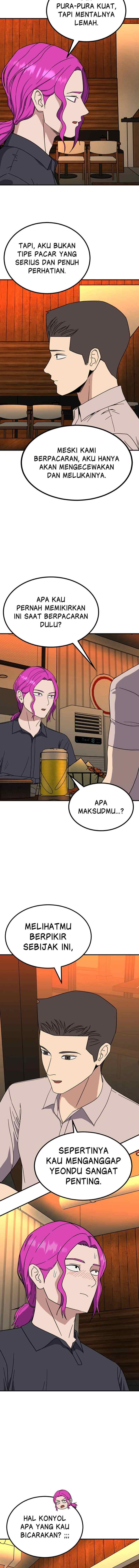 Marriage Sim chapter 47 halaman 13