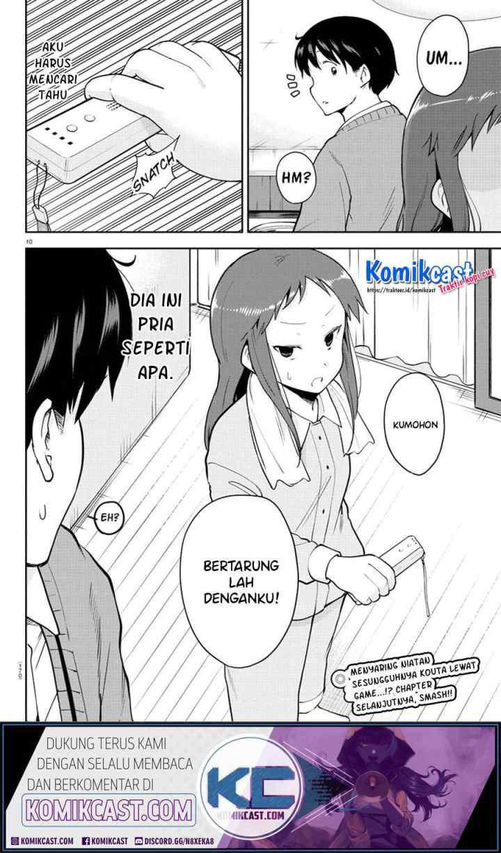 Meika-san Can't Conceal Her Emotions chapter 57 halaman 11