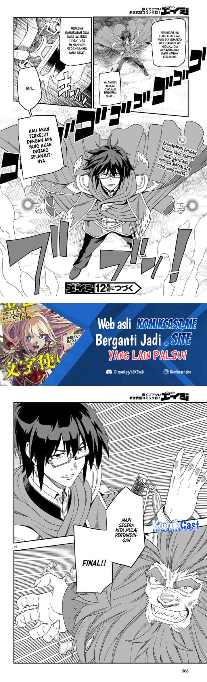 Konjiki no Moji Tsukai: Yuusha Yonin ni Makikomareta Unique Cheat chapter 91 halaman 14