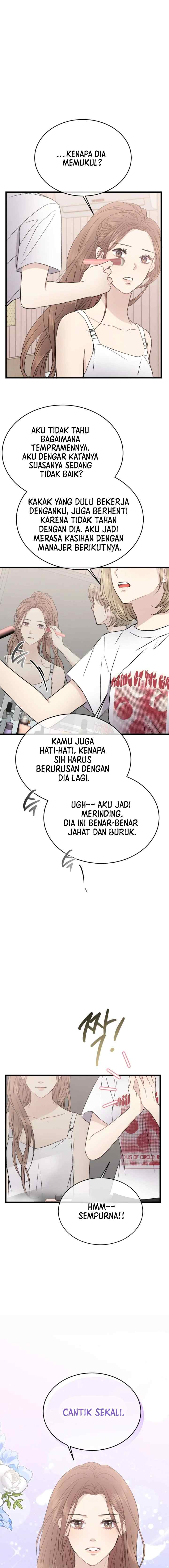 A Night Soaked With You chapter 15 halaman 7