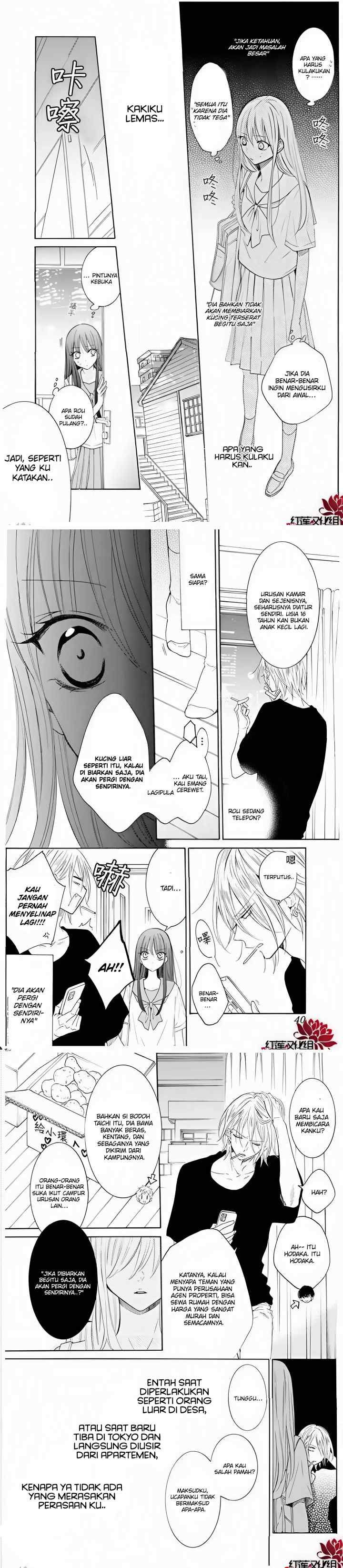 Noraneko to Ookami chapter 5 halaman 9