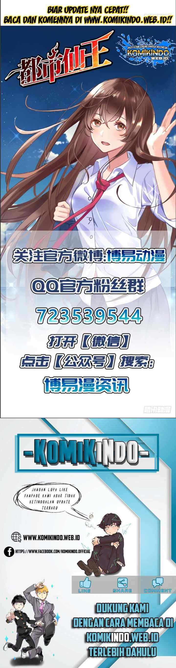 Dushi Xian Wang chapter 1 halaman 20