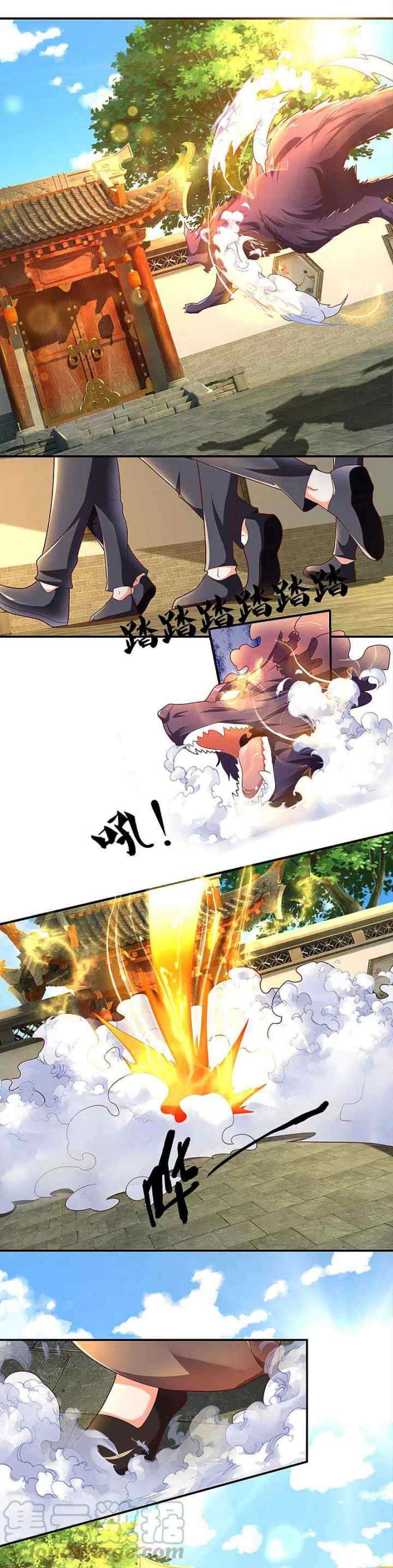 Immortal Daddy Xianzun chapter 213 halaman 11