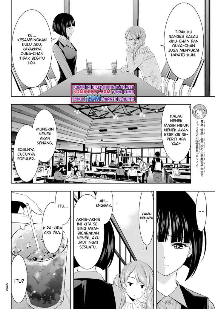Megami no Kafeterasu chapter 47 halaman 11