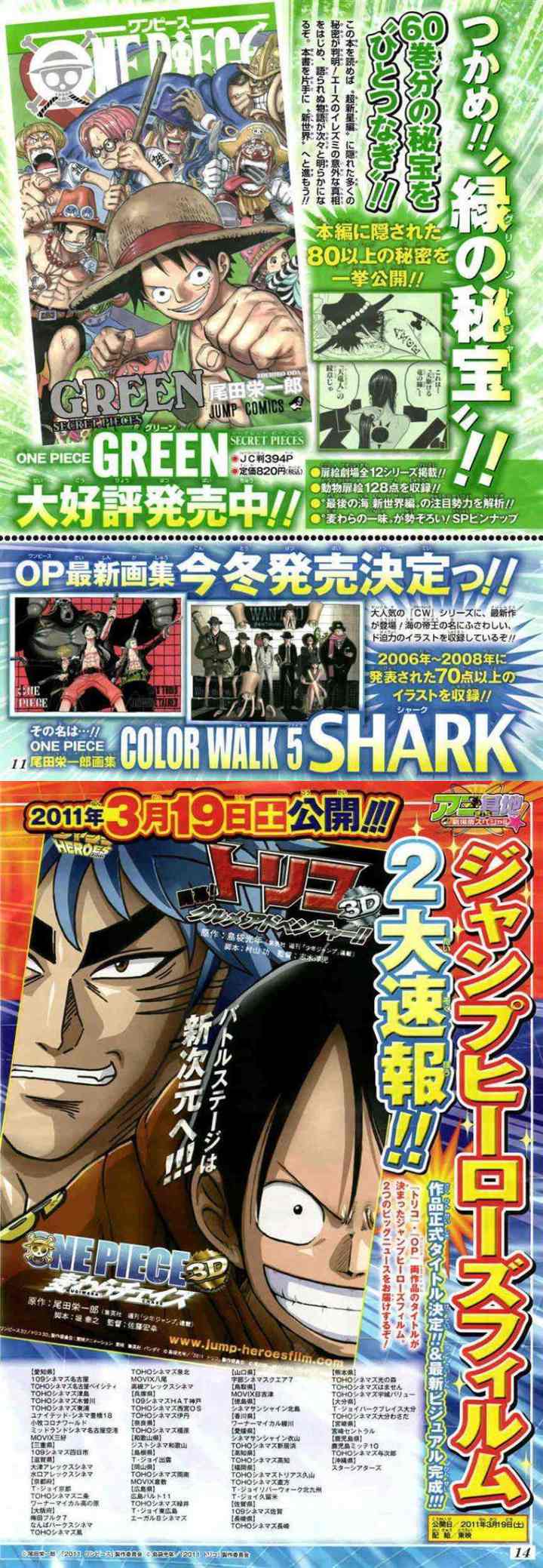 One Piece chapter 604 halaman 10
