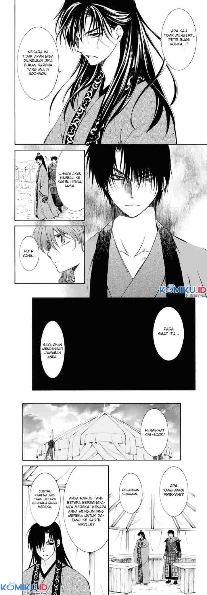 Yona of the Dawn chapter 178 halaman 7