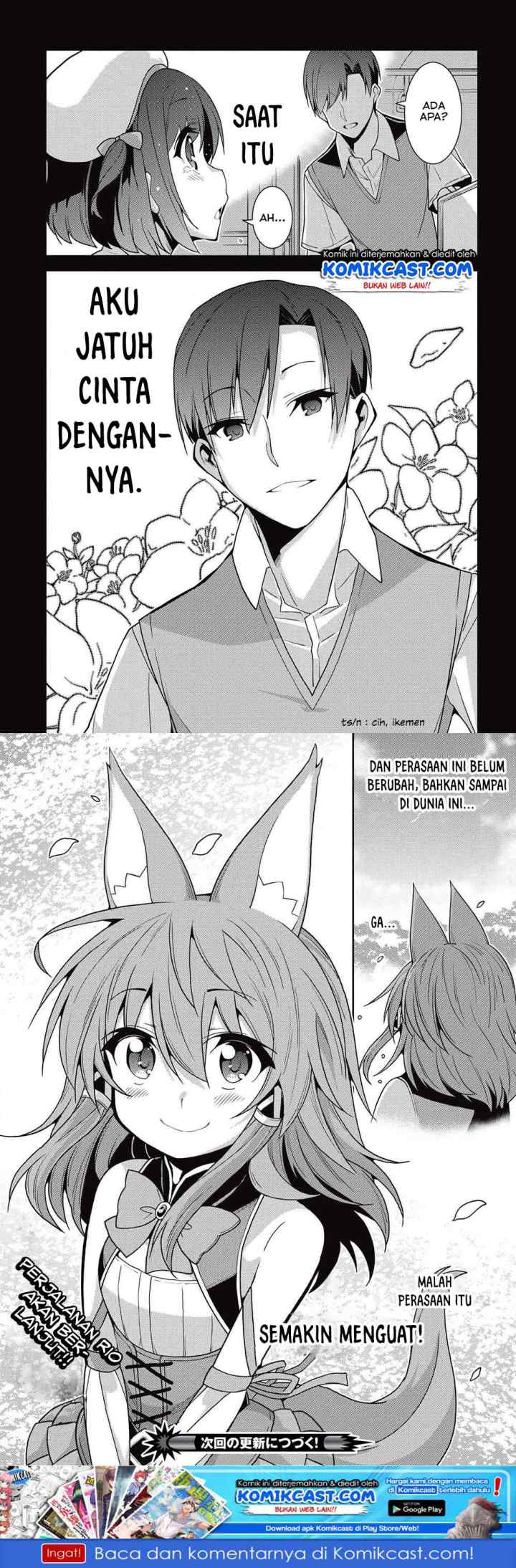 Seirei Gensouki chapter 23 halaman 13