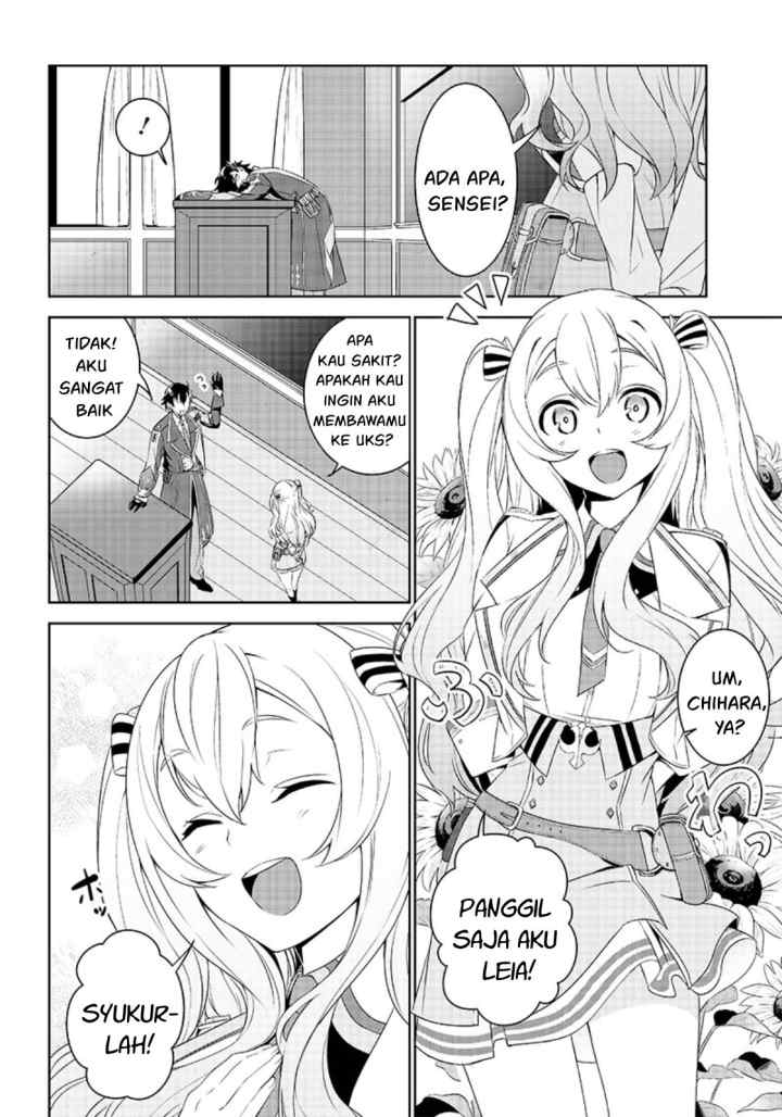 Matei Kyoushi to Juuzoku Shoujo no Haitoku Keiyaku chapter 1.2 halaman 16