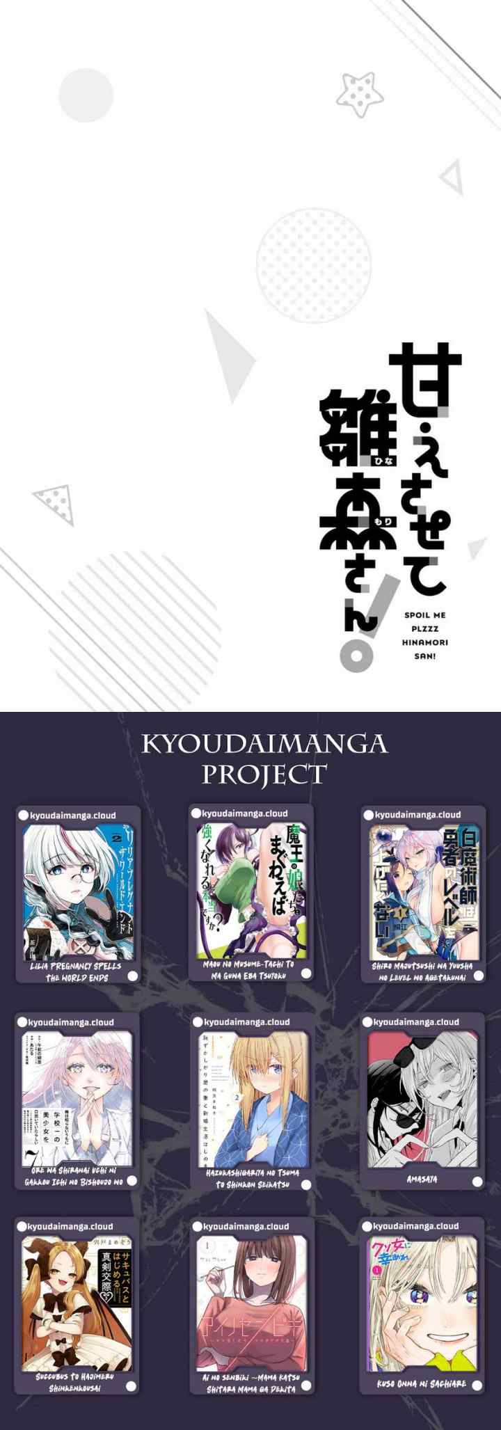 Please Spoil Me, Hinamori-san! chapter 19 halaman 10