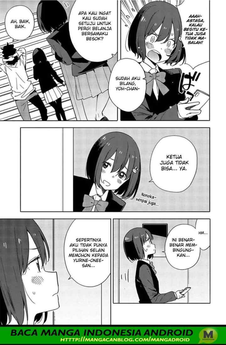 Kono Bijutsubu ni wa Mondai ga Aru! chapter 69 halaman 13