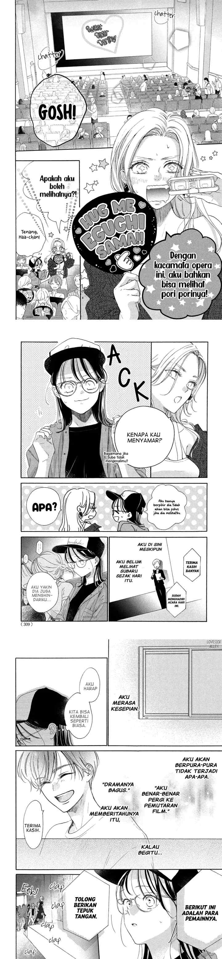 Tonari no Stella chapter 10 halaman 9